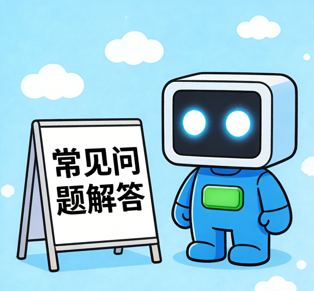 杭州摩登3常见问题